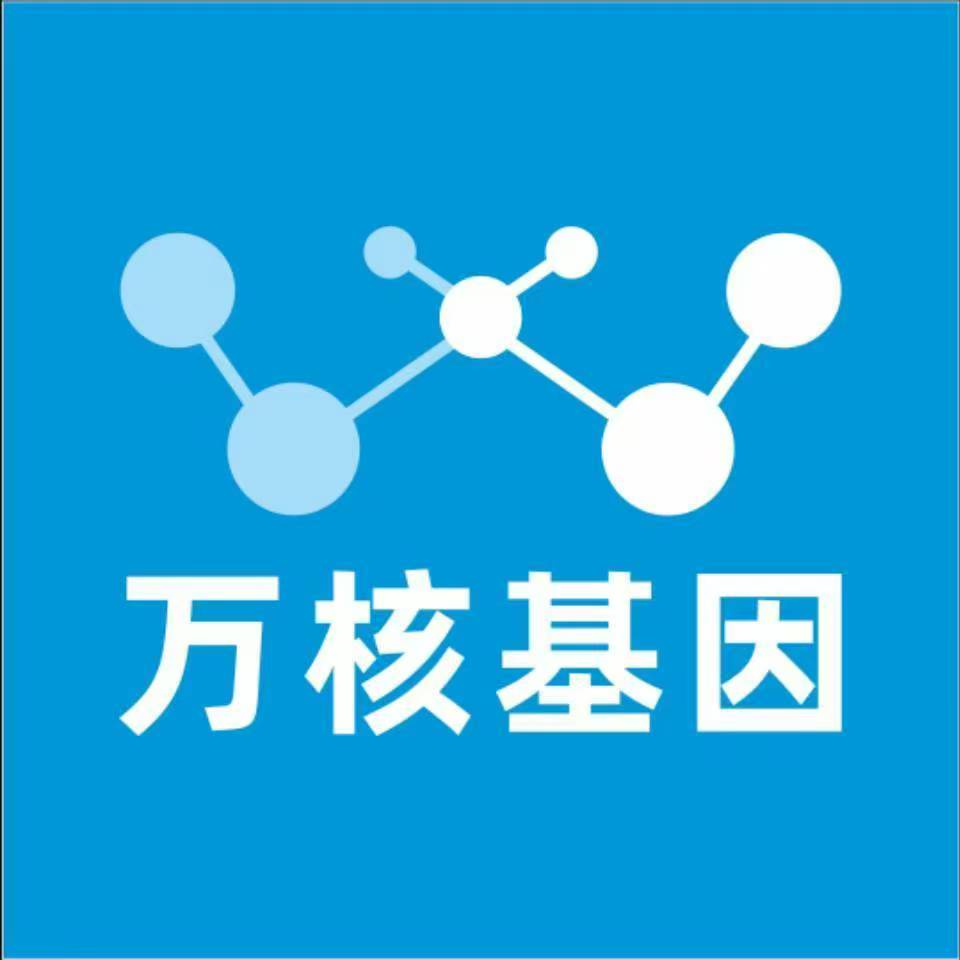 重庆大足万核基因亲子鉴定